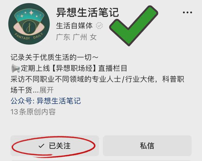 不冤枉的一笔钱她们说是这些！千亿球友会首页健身8年花过最(图2)